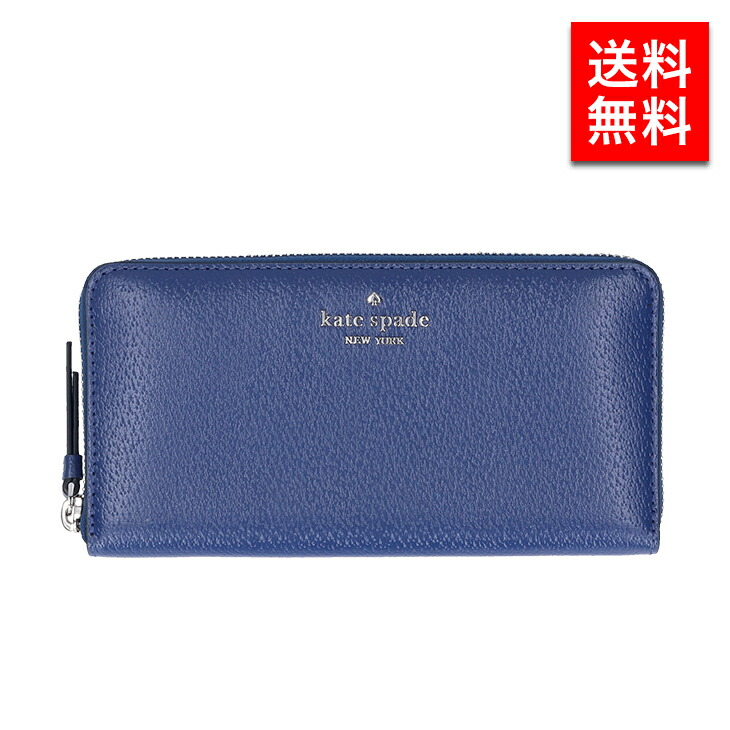 Rakuten 楽天市場 ケイトスペード ラウンドファスナー長財布 財布 長札 サイフ さいふ Kate Spade Sam Riverblue Multi Wlru5973 レディース 女性 ブランド ブランド探検隊 即納特典付き Www Masterworksfineart Com