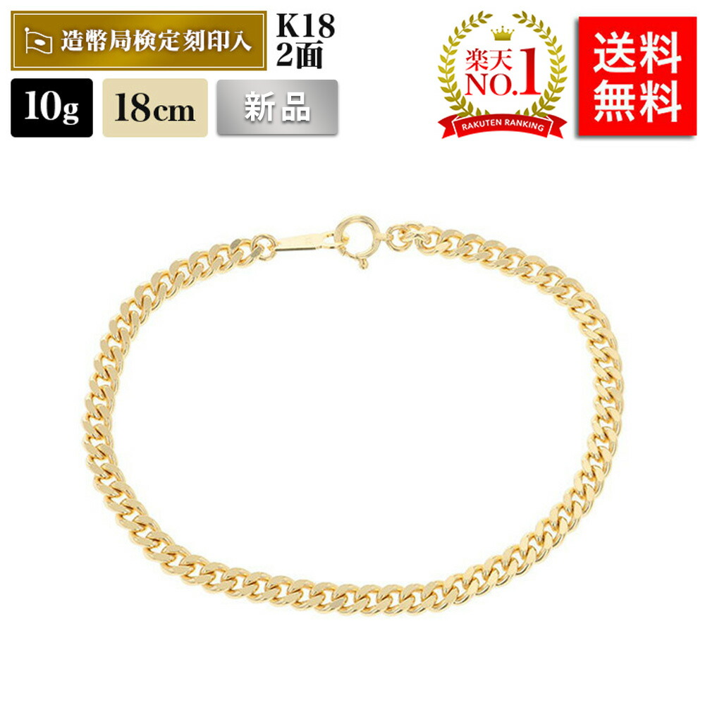 TARR18金　ゴールドチェーンネックレス　喜平　10g TRIDEA JEWELRY 18金 喜平 ネックレス 10g 40cm 8面 トリプル