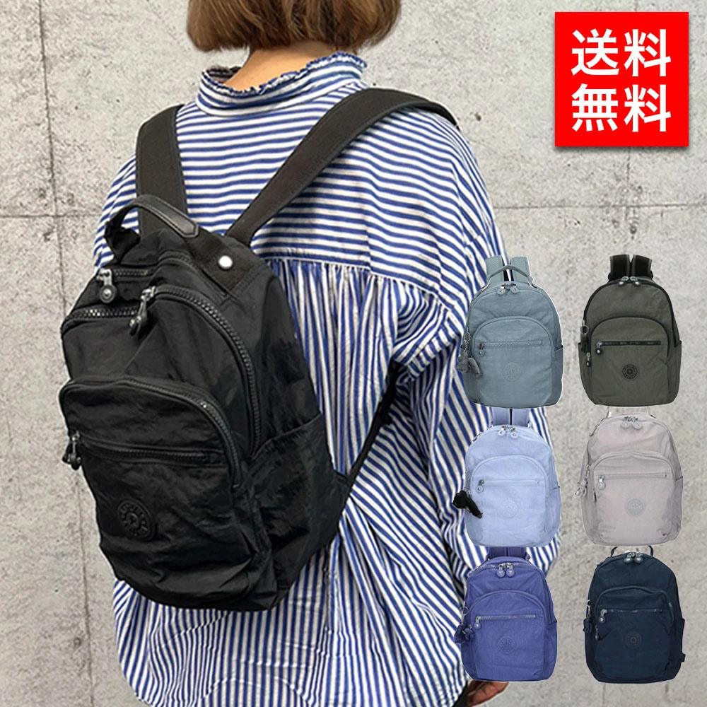 楽天市場】kipling リュック キプリング リュック HAL バック