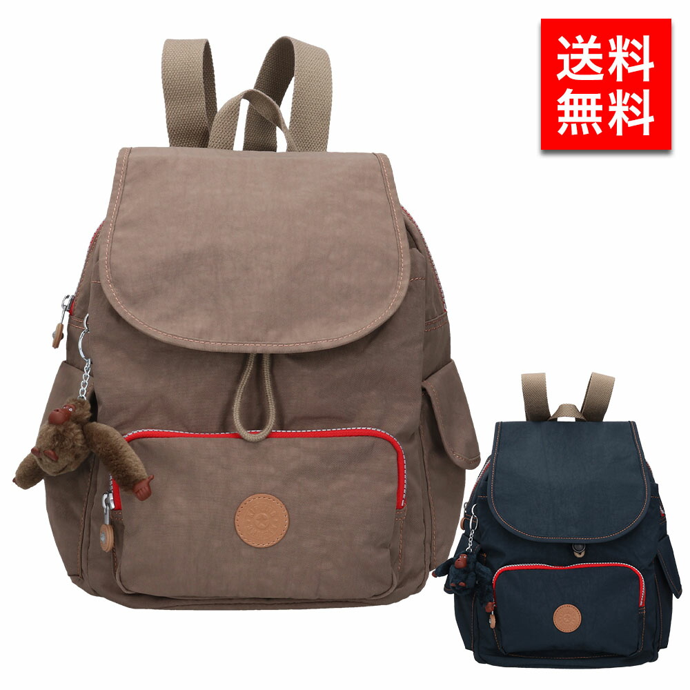 kipling リュック クリアランス kl2641