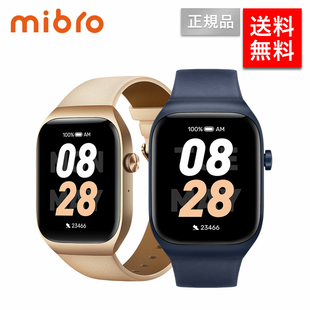 楽天市場】mibro ミブロ Watch T2 GPS機能搭載 スマートウォッチ