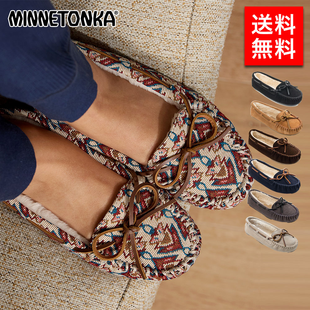 楽天市場】カワイイ 暖かい 履きやすい♪【国内正規品】 ミネトンカ