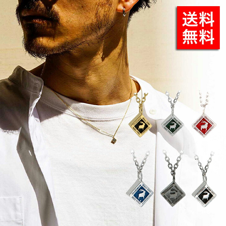 絶妙なデザイン Orobianco オロビアンコ 社会人 新品 未使用 オロビアンコ メンズ プレゼント ネックレス Orobianco ペンダント 大人 シンプル シンプル シルバー アクセサリー 男性 プレゼント シルバーアクセ 誕生日 記念 お祝い 贈り物 メンズネックレス 大人 高校生