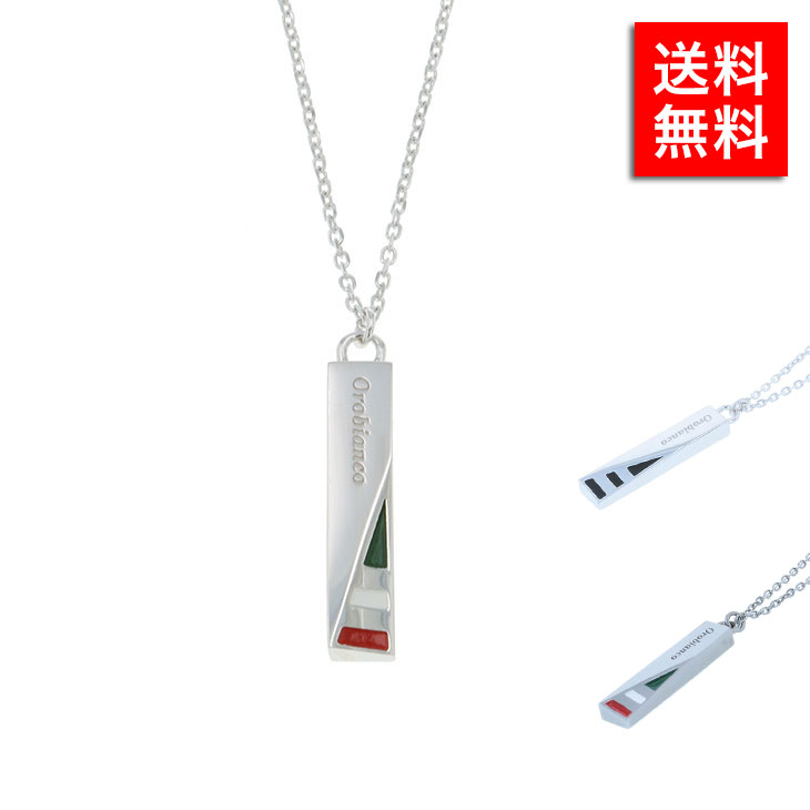 高速配送 楽天市場 オロビアンコ メンズ ネックレス Orobianco ペンダント シンプル プレート シンプル シルバー アクセサリー 男性 プレゼント シルバーアクセ 誕生日 記念 お祝い 贈り物 メンズネックレス 大人 高校生 大学生 社会人 ギフト Oren028tr ブランド探検