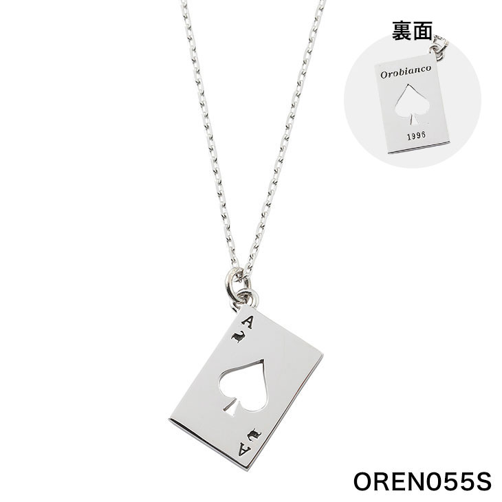 100 の保証 オロビアンコ メンズ ネックレス Orobianco ペンダント シンプル シンプル シルバー アクセサリー 男性 プレゼント シルバーアクセ 誕生日 記念 お祝い 贈り物 メンズネックレス 大人 高校生 大学生 社会人 ギフト Oren055s ブランド探検隊 上質で快適