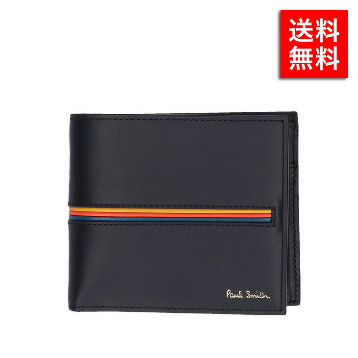 楽天市場 ポールスミス 二つ折り 二つ折り財布 小銭入れ付き Paul Smith Black 43 メンズ 男性 紳士 10代 代 30代 40代 誕生日 プレゼント 入社祝い 卒業祝い ブランド Icr2 贈り物 お祝い 記念 ギフト ブランド探検隊