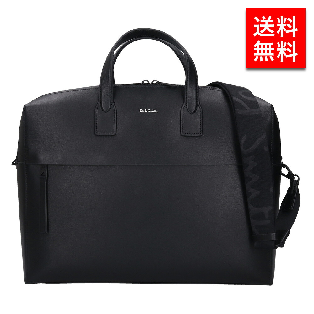 ポールスミス 2WAY ビジネスバッグ BMULTI 7582 Paul Smith ポールスミス メンズ ビジネスバッグ ブリーフケース