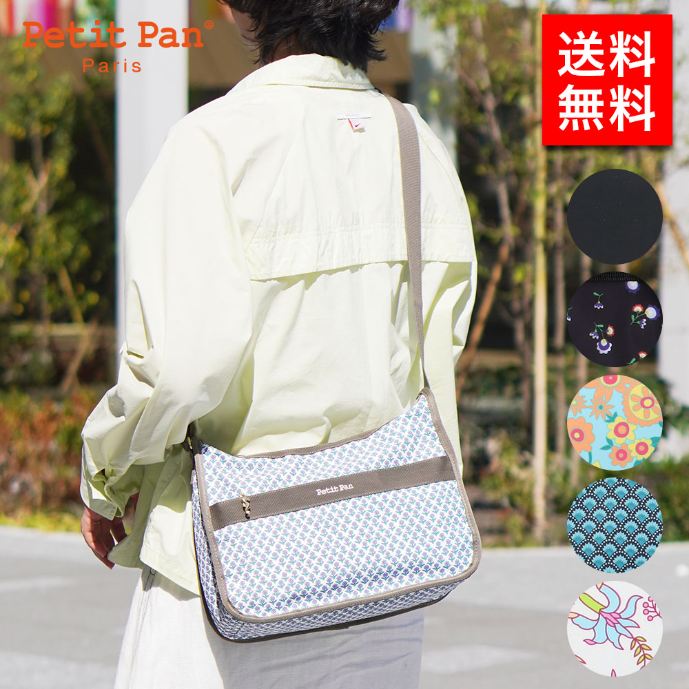 楽天市場】Petit Pan プチパン レディース トートバッグ PP0007