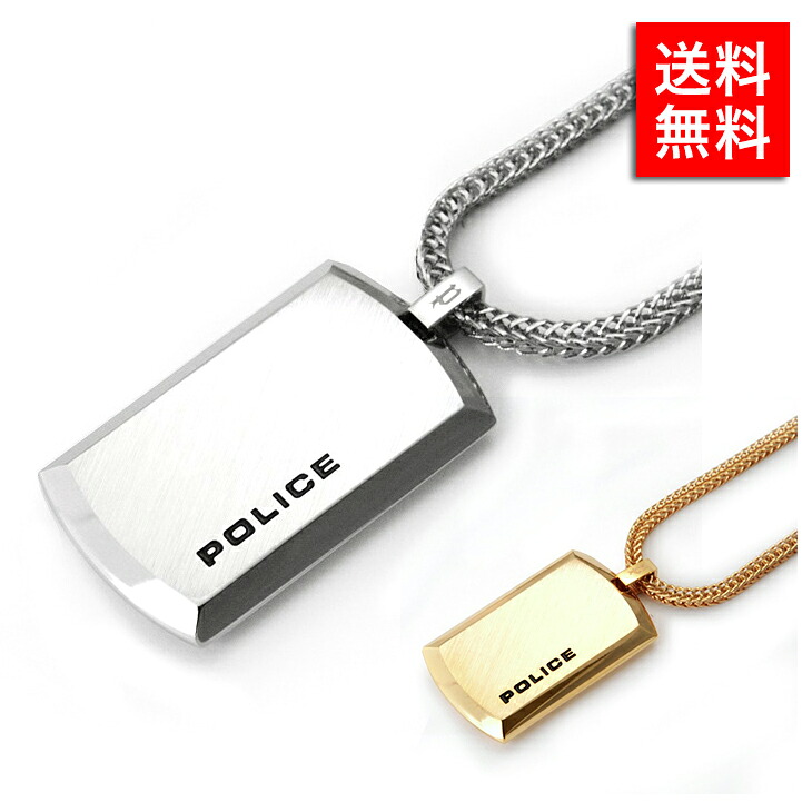 【国内正規品】POLICE ネックレス ポリス アクセサリー PURITY 24920PSS-A 男性用 ペンダント シルバー メンズ ビジネス ステンレス ジュエリー シンプル 彼氏 カップル 10代 20代 30代 プレゼント ブランド 贈り物 お祝い 記念 ギフト