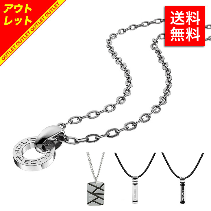 楽天市場 国内正規品 50 Off 訳あり大特価 アウトレット ポリス ネックレス メンズ アクセサリー Hallow Police ビジネス ペンダント ステンレス 男性 誕生日プレゼント ギフト 記念 おすすめ pss01 ジュエリー シンプル ブランド 贈り物 お祝い 記念