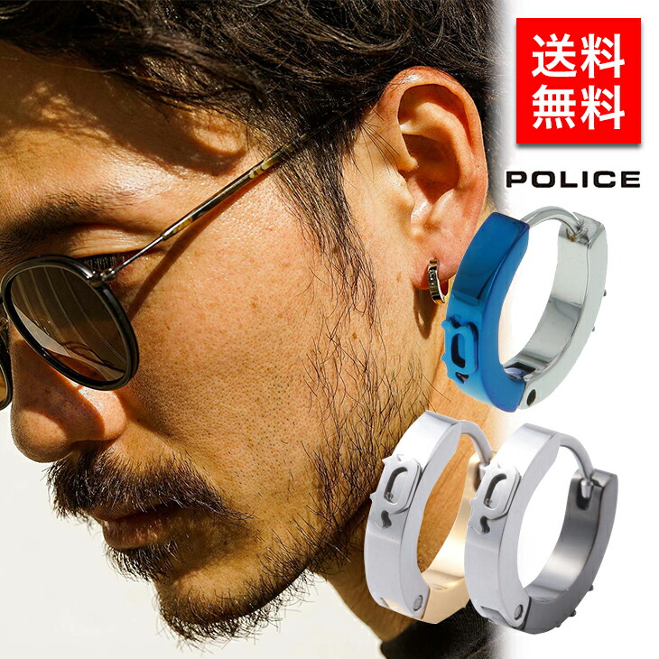 ポリス ピアス 国内正規品 POLICE 片耳 フープピアス GE2102531 ポリス ピアス 国内正規品 POLICE 片耳 フープピアス GE2102531