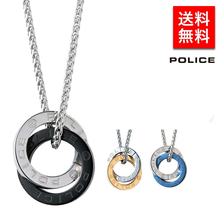 super sale