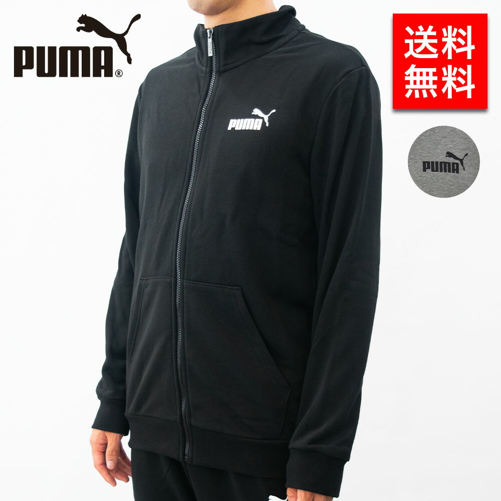 楽天市場】PUMA プーマ メンズ ジャージ セットアップ 上下 セット