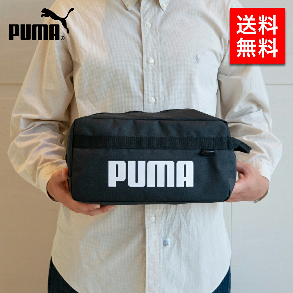 429円 時間指定不可 Puma プーマ チャレンジャー シューズケース シューズバッグ シューケース シューバッグ シューズ入れ 上履き 体育館履き スポーツ 運動 ジム 部活動 陸上 ランニング サッカー ブランド 通気性 メンズ レディース 就学生 高校生 大学生 大人 男性