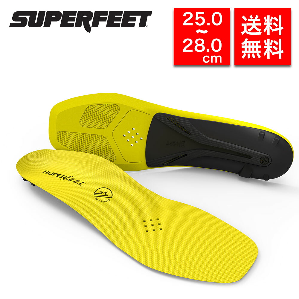super sale