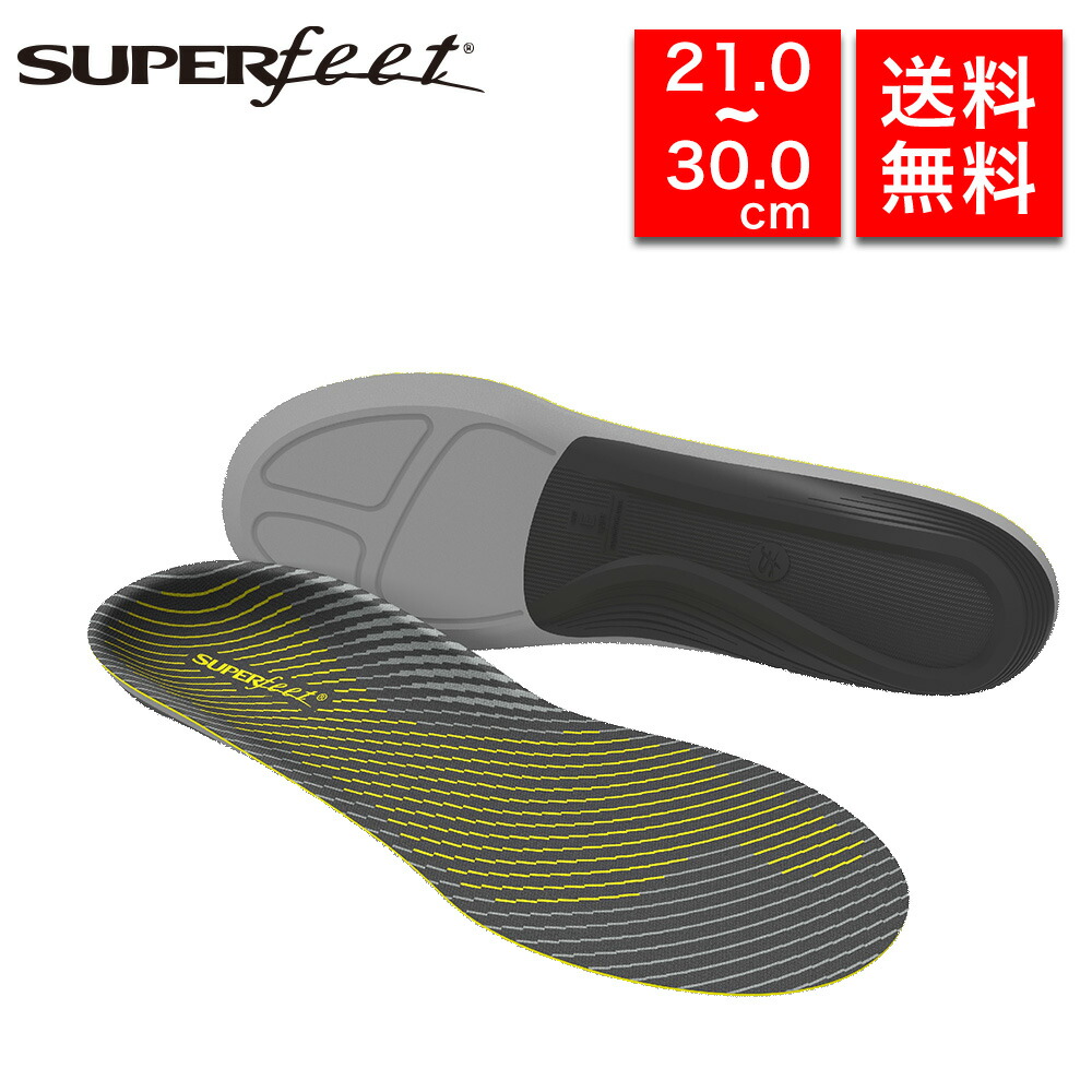 SUPERfeet スーパーフィート ACTIVE Support Low Arch インソール 中敷き レディース メンズ 靴 シューズ かかと つま先 土踏まず サイズ調整 防臭対策 衝撃吸収  立ち仕事 陸上 スノーボード ウィンタースポーツ アウトドア ランニング 楽天市場】SUPERfeet スーパーフィート ACTIVE Support Low Arch