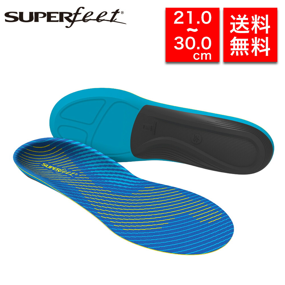 super sale