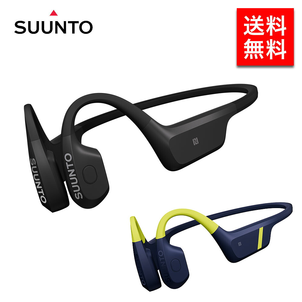 スント 骨伝導イヤホン アクア SUUNTO AQUA オープンイヤー ワイヤレスイヤホン 充電 骨伝導 ランニング ブルートゥース イヤホン ヘッドジェスチャー 急速充電