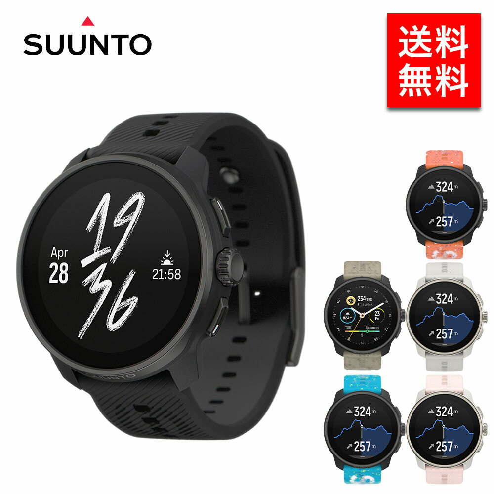 楽天市場】SUUNTO RUN スマートウォッチ GPS アウトドア