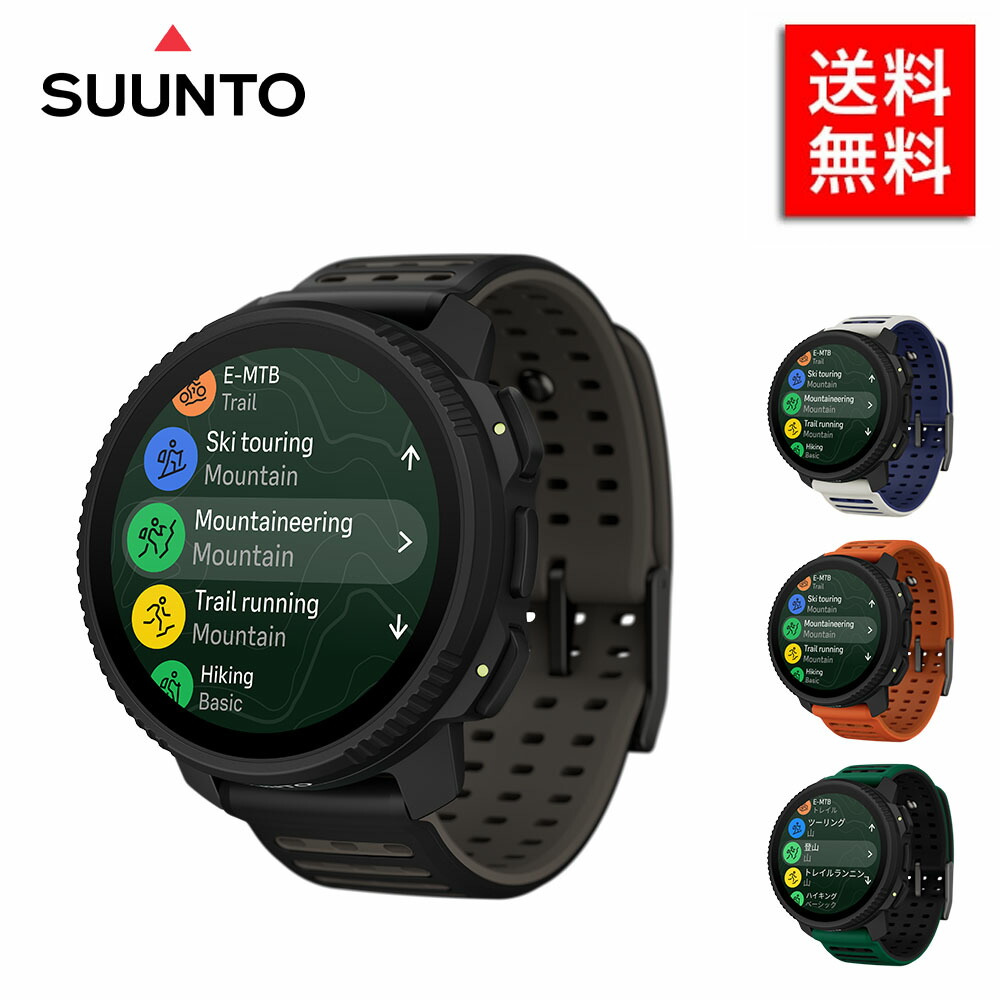 楽天市場】SUUNTO REGATTA 軽量 本格多機能マリンスポーツ メンズ