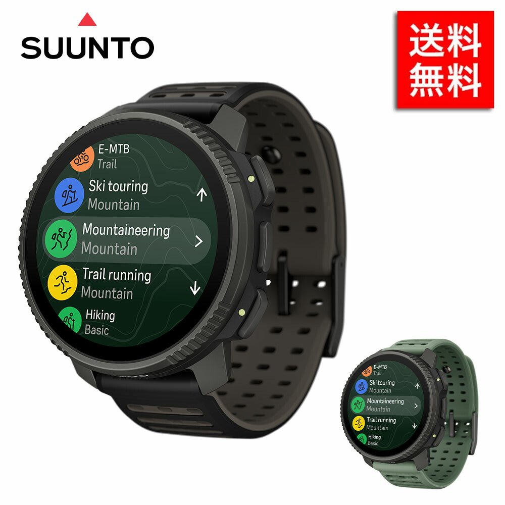 楽天市場】SUUNTO REGATTA 軽量 本格多機能マリンスポーツ メンズ