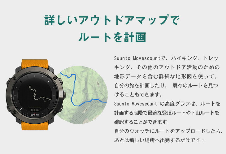 国内正規品 Suunto スント 腕時計 Traverse Alpha 財布 メンズ トラバース ケイトスペード アルファ バリー Gps スポーツ アウトドア 登山 トレッキング Ss Ss Ss Ss Ss Ss 送料無料 ブランド探検隊 2年間保証