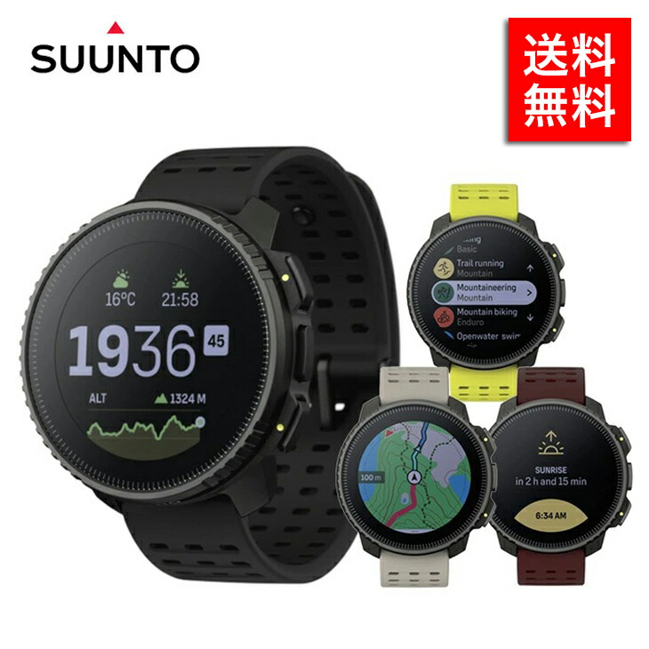 SUUNTO REGATTA スント　レガッタ 049_1.jpg?20050516170555