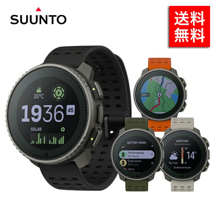 SUUNTO - お値下げ！！     スント 心拍計 SUUNTO スント スマートウォッチ ラン RUN GPSランニング
