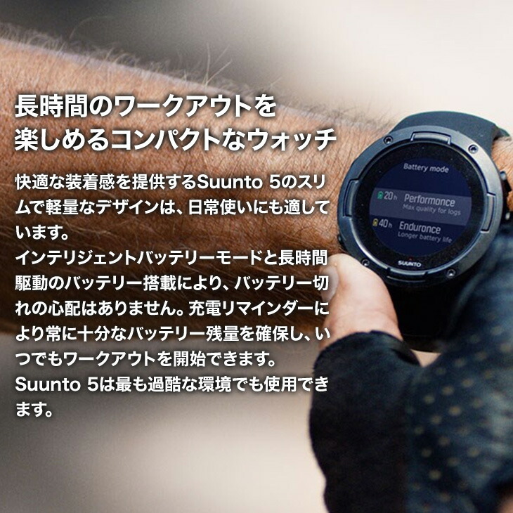 suunto climbing watch