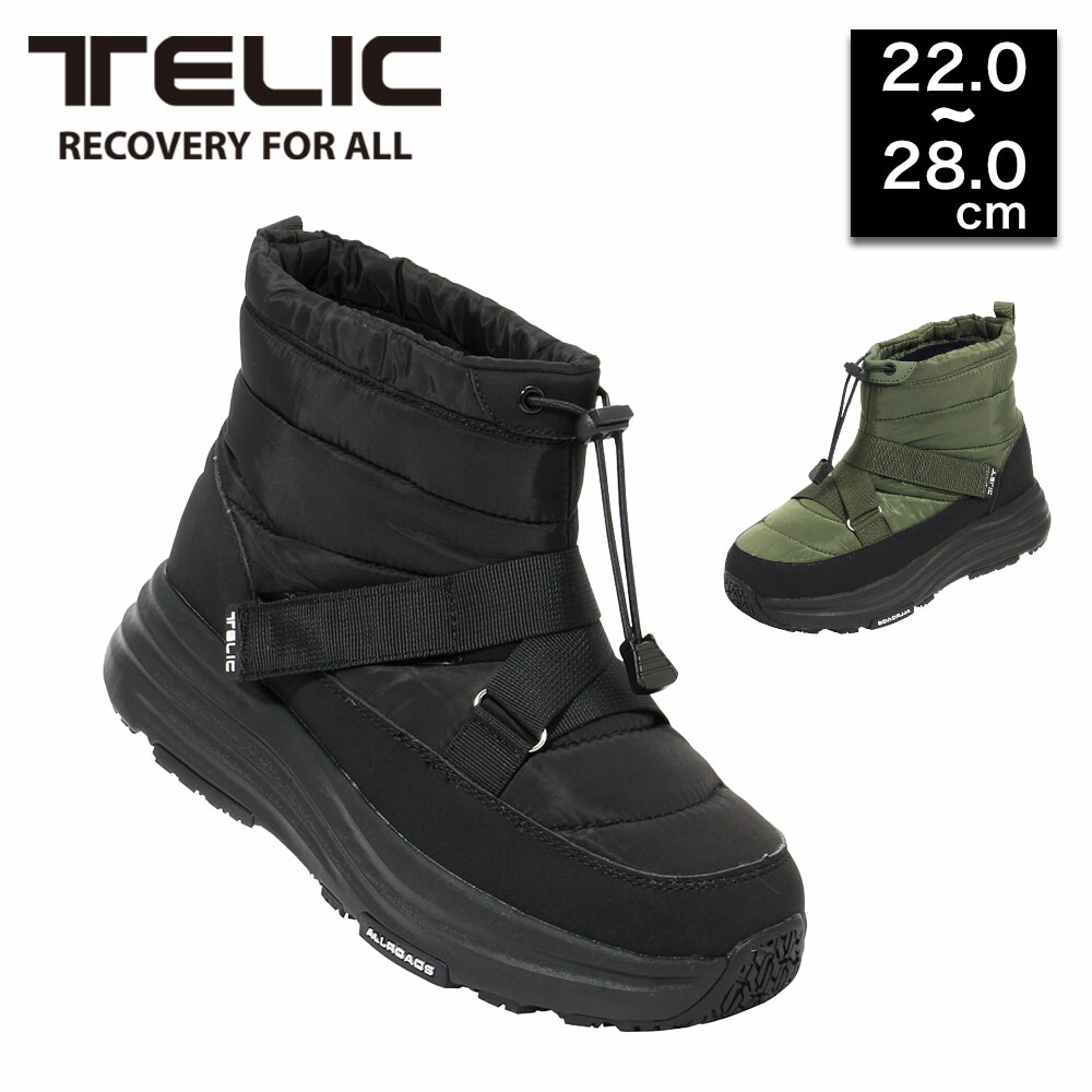 TELIC テリック レディース メンズ ユニセックス ワークブーツ ALLROADS-MID 防水 防滑 オールシーズン ハイキング カップル プレゼント 誕生日 記念日 ブランド 楽天市場】TELIC テリック レディース メンズ ユニセックス ワーク