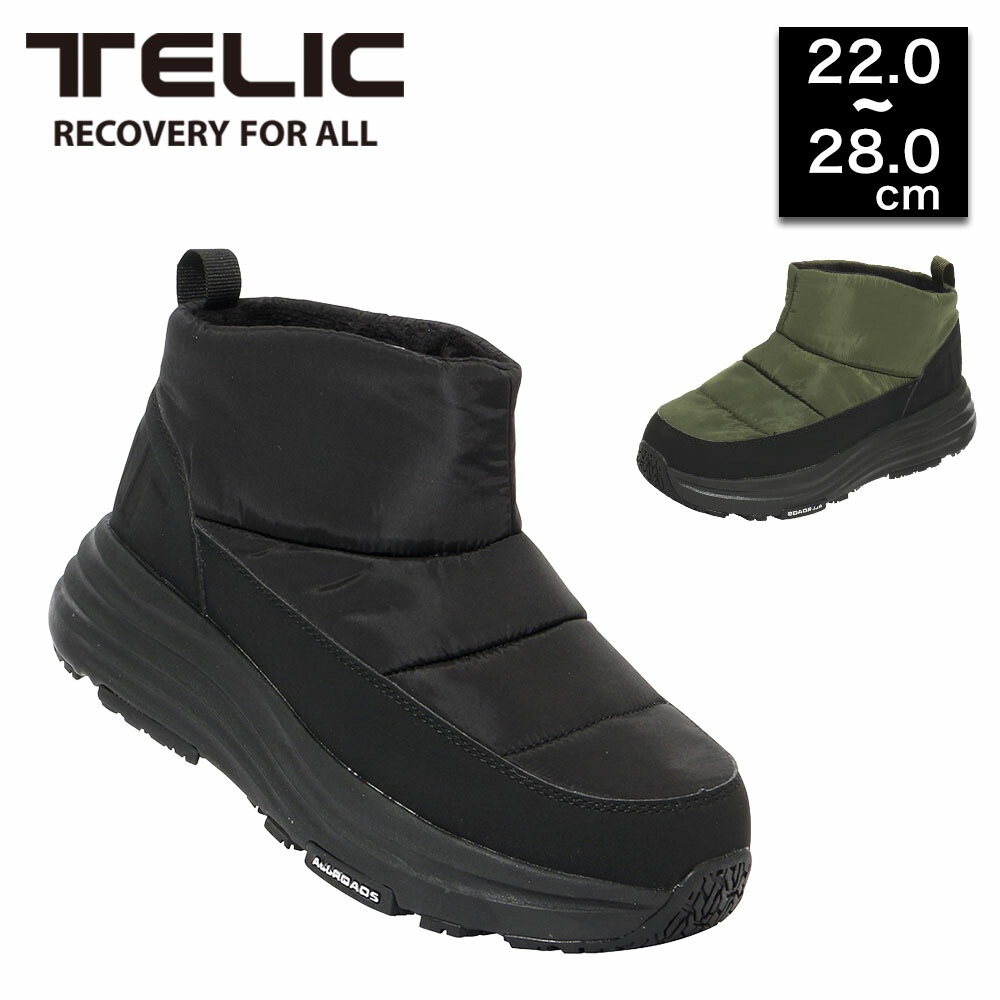TELIC テリック レディース メンズ ユニセックス ショート ブーツ 防水 防滑 雨 雪 ALLROADS-QT SHORT 防水 防滑 プレゼント 誕生日 記念日 ブランド|ブランド探検隊