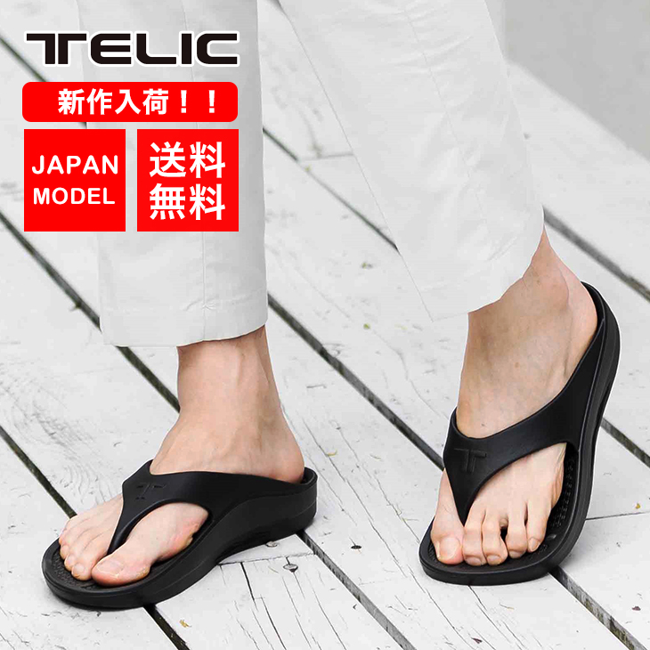 300円引き換え証あり ジャパン師範 Telic テリック W Flip Flop ダブルフリップフロップ Black ニグロ メンズ レディース サンダル 粋 リカバリー やわらかい 在宅 リモート おうち時間 スポーツサンダル 厚底 健康さ 運動選手 Dhomo It