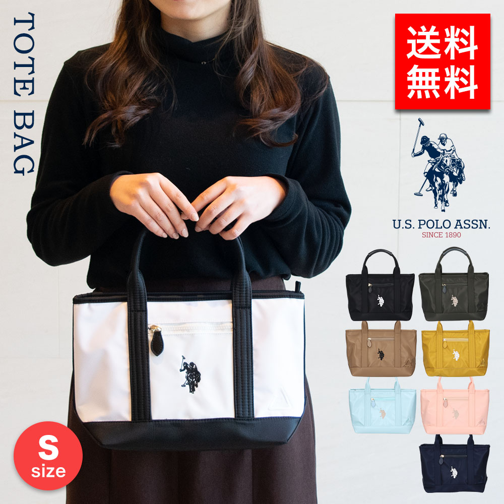 搬入設置サービス付 【美品】 us POLO ASSN中綿トートバッグ 大容量