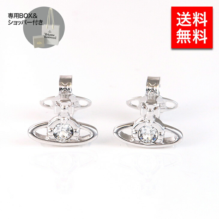 格安即決 楽天市場 ヴィヴィアンウエストウッド ヴィヴィアン ビビアン ピアス Vivienne Westwood アクセサリー Nano Solitaire b レディース かわいい ジュエリー プレゼント クリスマス カップル 夫婦 ブランド ブランド探検隊 高級感 Bigspringdra Com