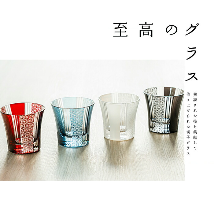 新年を彩る日本晴れの日の器