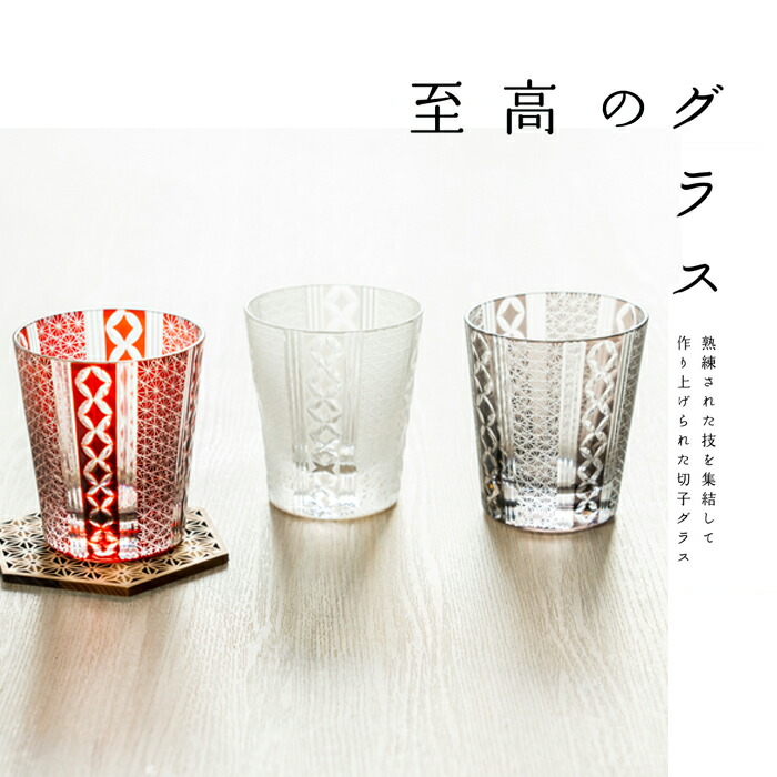 新年を彩る日本晴れの日の器