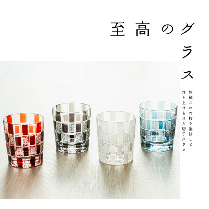 新年を彩る日本晴れの日の器