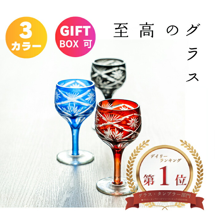 イタリアのベネチアガラス Venetian glass / ベネチアガラス ｜イタリア｜GLS0006