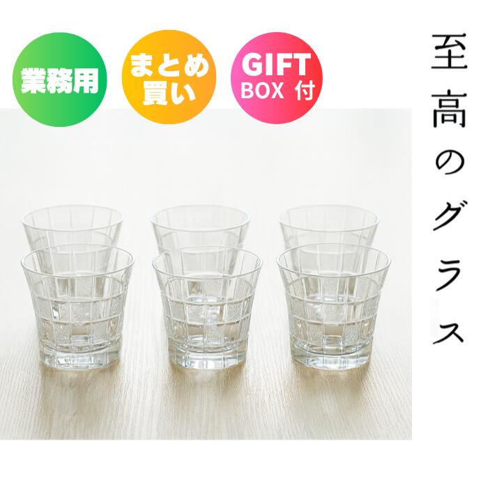 新年を彩る日本晴れの日の器