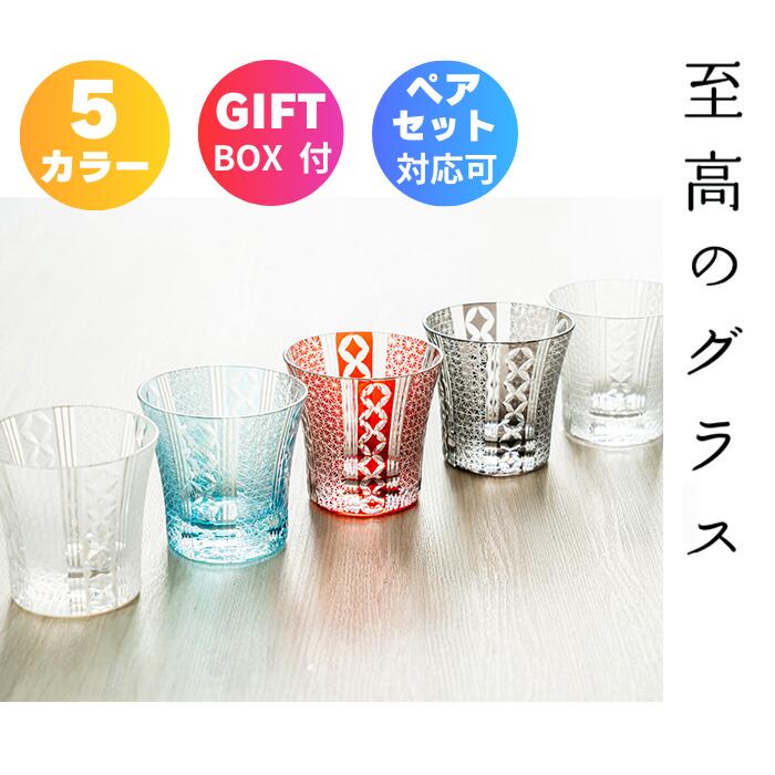 新年を彩る日本晴れの日の器