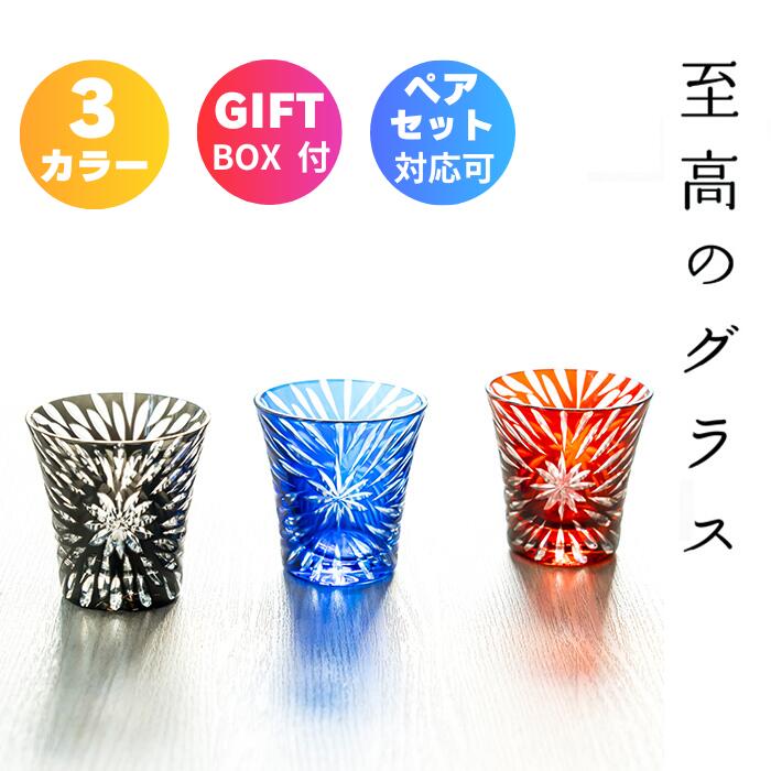 １２本セット　新品　クリスマス　キラキラ　ぷっくり イタリアベネチアンガラス調 楽天市場】【ベネチアンガラス】高級ガラス イタリア製 Venetian