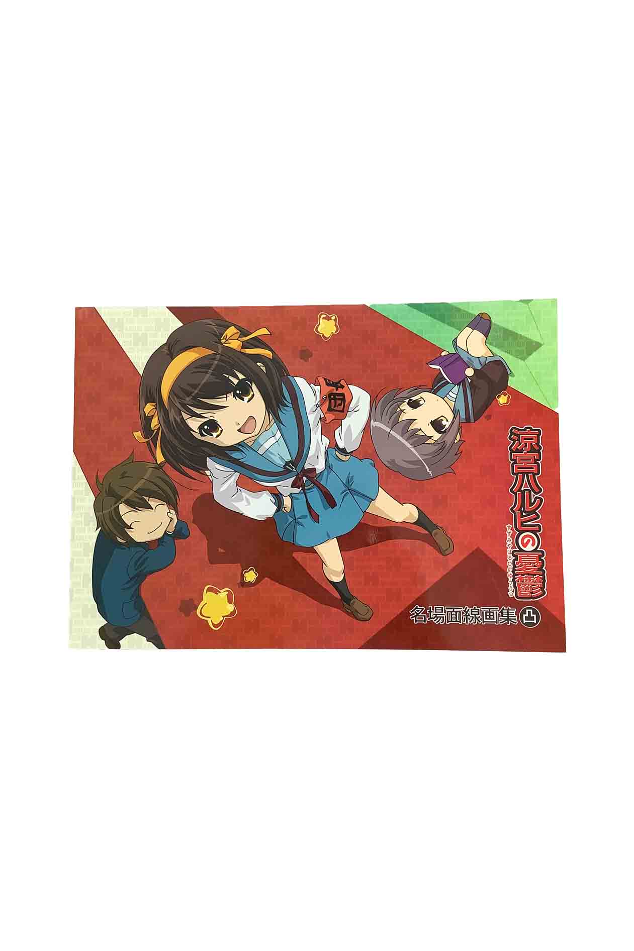 楽天市場】涼宮ハルヒの憂鬱 美術背景集 京都アニメーション