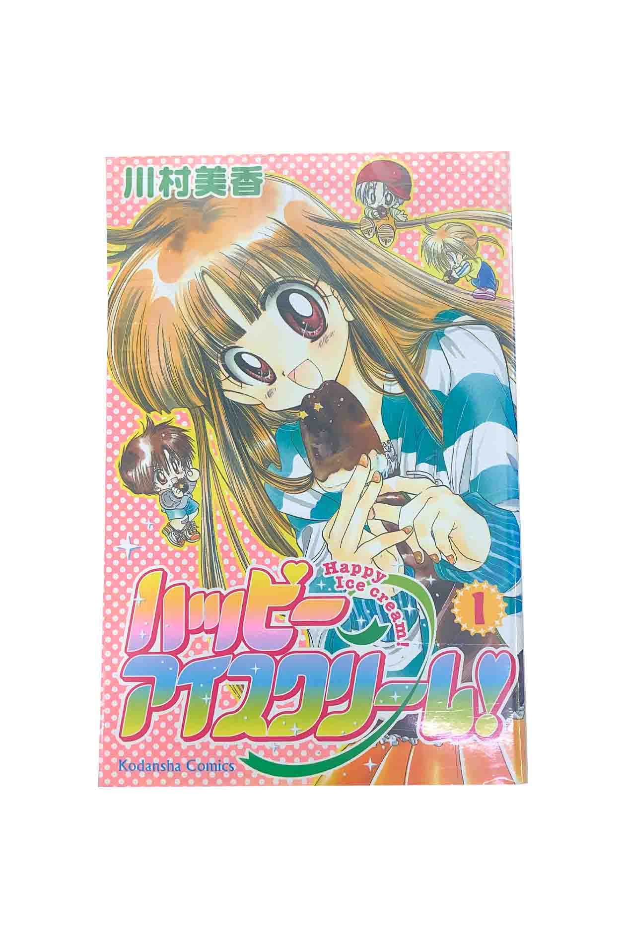 楽天市場】【中古品】 I