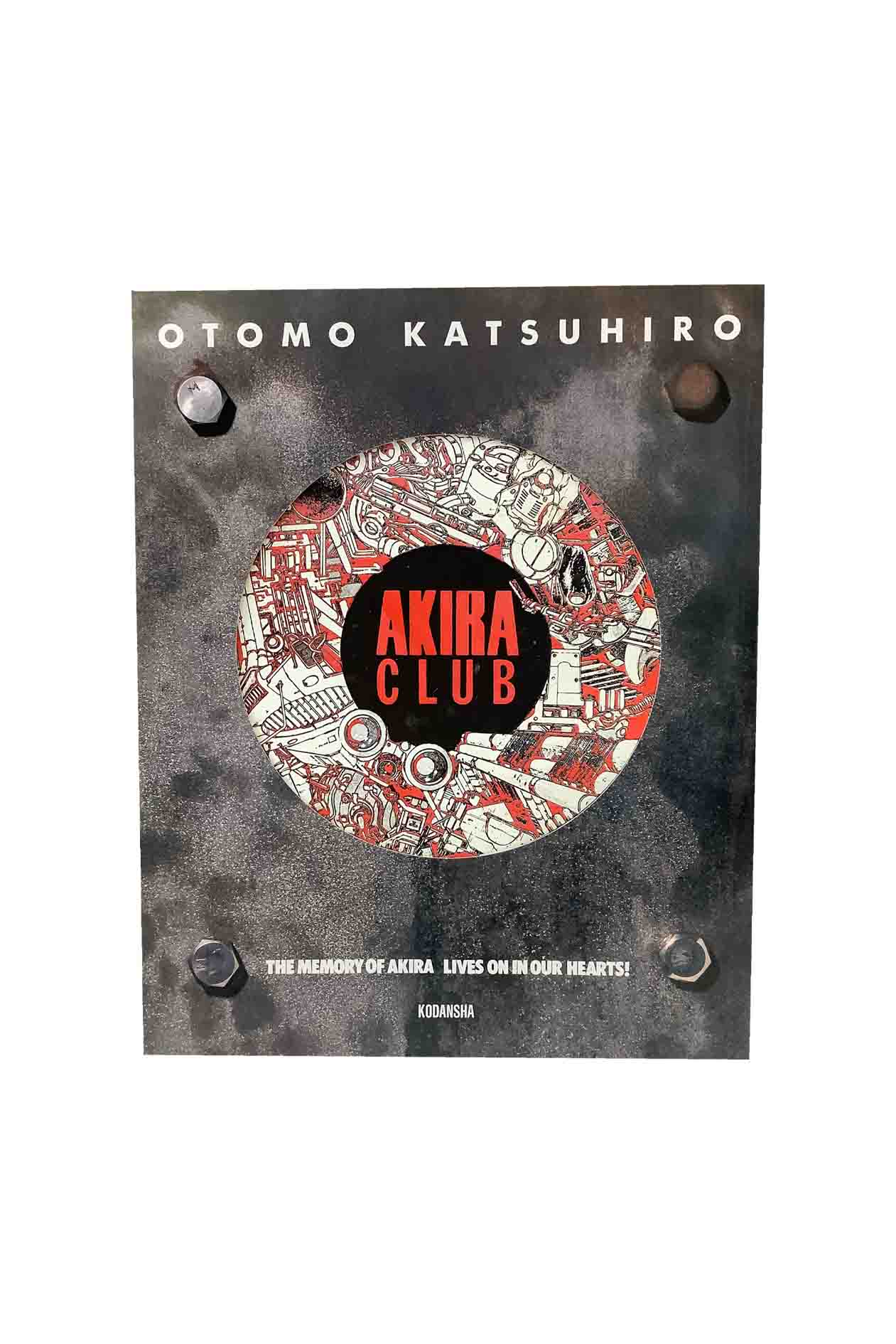 アキラ　AKIRA  大友克洋　トレーディングカード　キラカード　未開封 楽天市場】AKIRA アキラ トレーディングカードThe World of