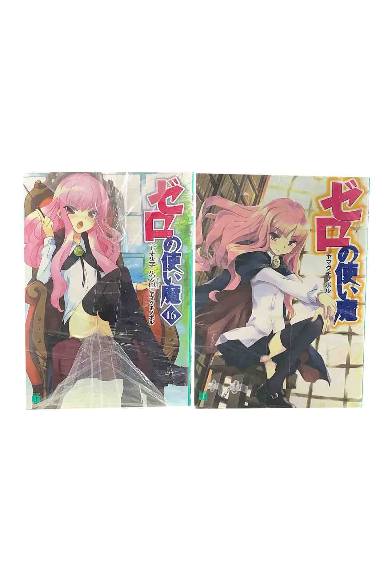 美品マージナルマスターズ1/2/3 セットはままさのり美樹本晴彦 美品マージナルマスターズ1/2/3 セットはままさのり美樹本晴彦