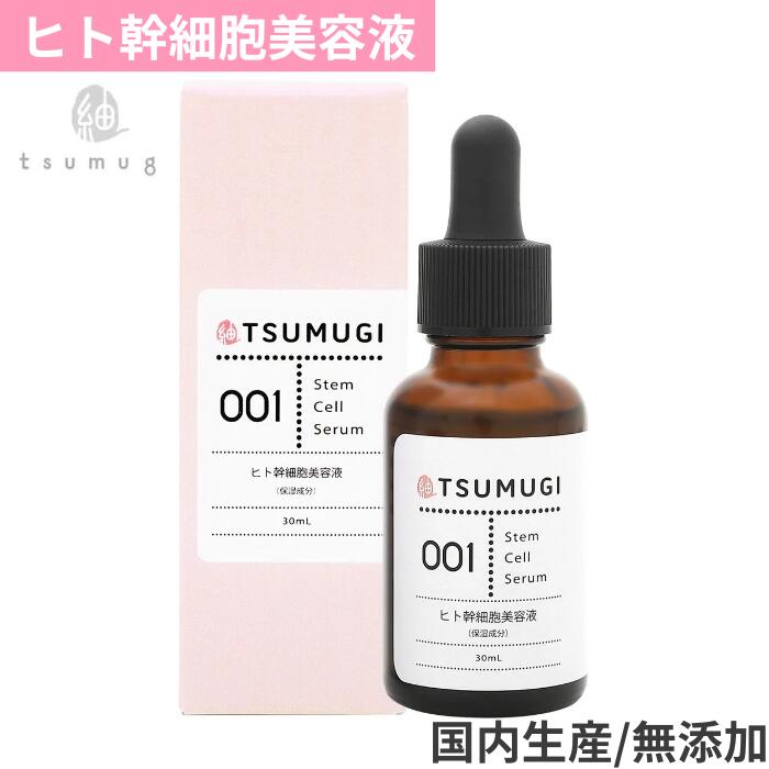 ヒト幹細胞培養液　Re Gen スペシャルA P美容液　高機能集中ケア美容液 楽天市場】リジェン Re Gen スペシャルAP美容液 10本 韓国 美容