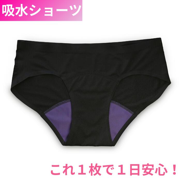 【吸水ショーツ】ムーンパンツ デイタイム カラー：ブラック サニタリーショーツ