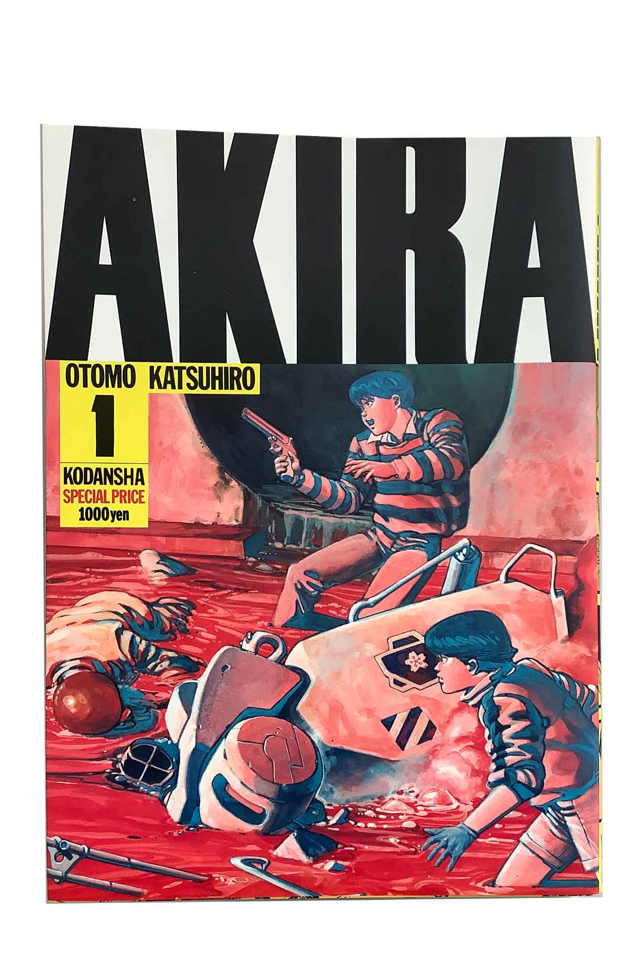 楽天市場】【漫画】【中古】アクトレス ＜1〜5巻完結＞ 山田謙二