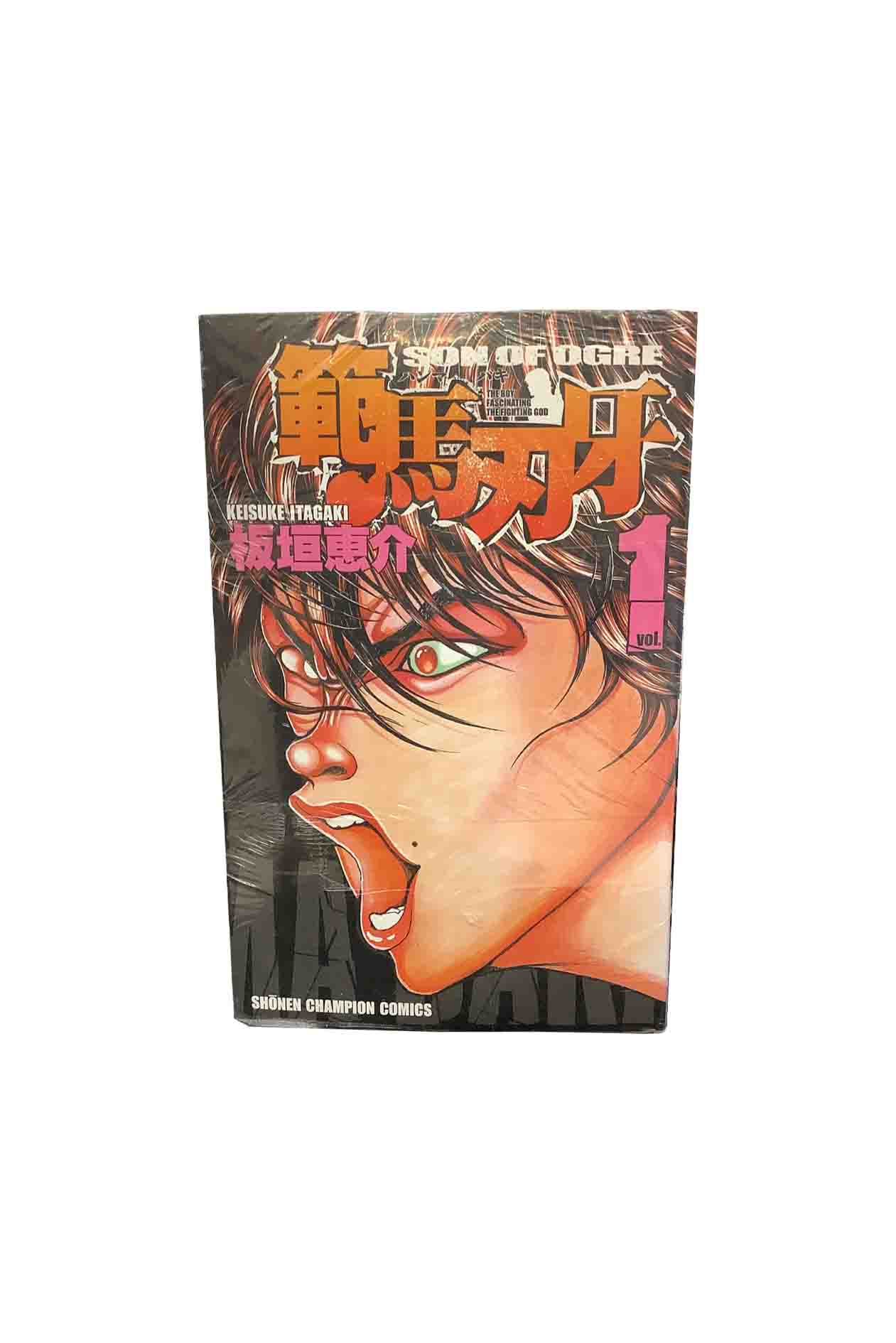 3163　BAKI―バキ―　1~15巻　セット／板垣恵介 バキ BAKI 全巻セット 1-31巻と特別編1冊 板垣恵介 - メルカリ