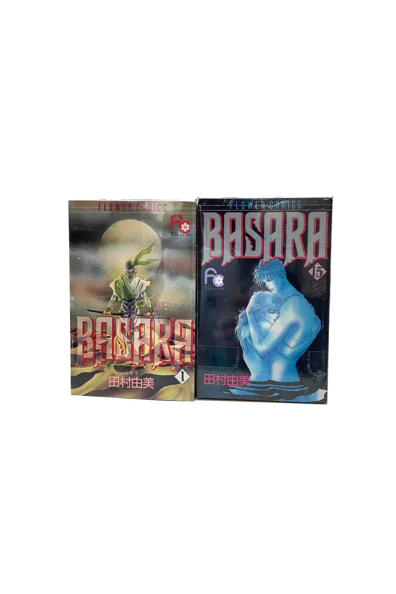 楽天市場】【漫画全巻セット】BASARA バサラ文庫版 全16巻完結